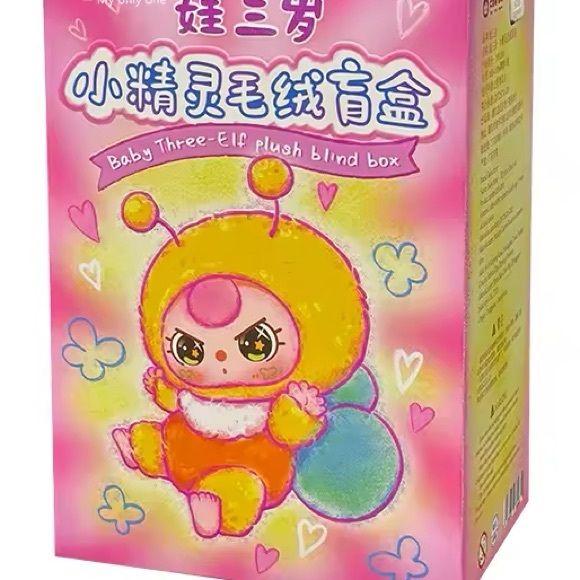 BB3 ELF BLIND BOX - Picture 1 of 3